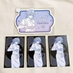 鬼滅の刃　モクテルバー　コレクションロトくじ　冨岡義勇　ステッカー　フォトカード