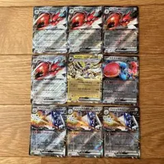 ポケモンカード RR鋼セット