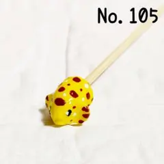 Item thumbnail for item dc6fe4a4-57b6-40dd-bd14-6e2dc6232dab