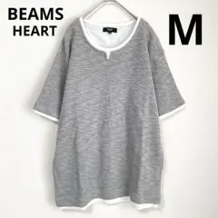 ビームスハート【M】重ね着風Tシャツ グレー×白 クルーネック 半袖