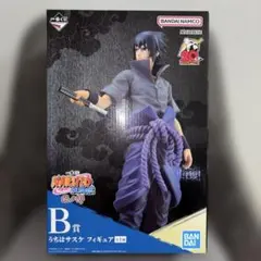 s*n様 一番くじ NARUTO 初版　紡がれる火の意志　B賞　うちはサスケ（通 s*n様 一番くじ NARUTO 初版 紡がれる火の意志 B賞 うちはサスケ（通