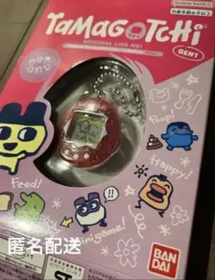 近々削除　たまごっち　動作確認済み