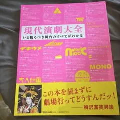 Item thumbnail for item 5c056c40-ffbe-4ec1-98df-aac5f082a0ad