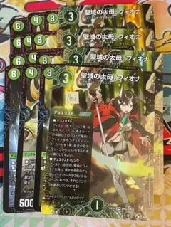 しょまじろう様 リクエスト 2点 まとめ商品