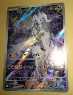 AZ SR XY4 ファントムゲート 093/088 - メルカリ
