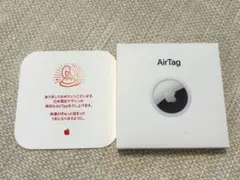 2026年最新】AIRTag 蛇の人気アイテム - メルカリ