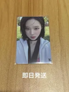 aespa my world zine ver ウィンター トレカ