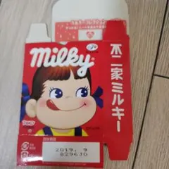 不二家 ミルキー 空箱 ペコちゃん