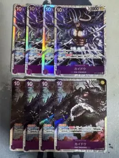 OP17SR カイドウ8枚