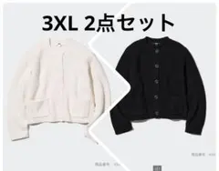 UNIQLO ニットショートジャケット2点セット