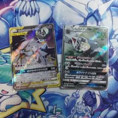 ソルガレオ&ルナアーラGX SR　SA　最終値下げ