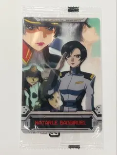 2026年最新】ナタル・バジルールの人気アイテム - メルカリ