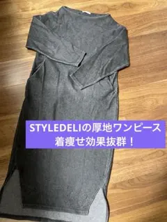 kyo様 リクエスト 2点 まとめ商品