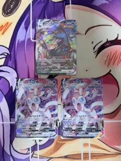 ポケモンカード パルデアドオーex ウェーニバルex ビークインex 3枚