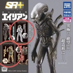 2026年最新】フェイスハガーの人気アイテム - メルカリ