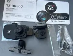TZ ドライブレコーダー TZ-D205W - メルカリ