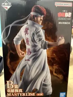 幽遊白書一番くじ　桑原和真