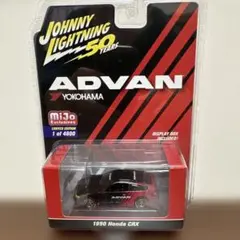 JOHNNY LIGHTNING 1990HONDA CR-Xアドバン
