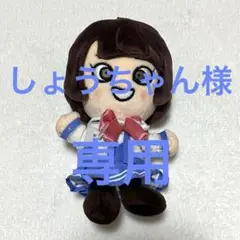 安田章大グッズ　専用 2026年最新】安田章大くんの人気アイテム - メルカリ