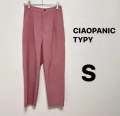 CIAOPANIC TYPY チャオパニック　美脚 テーパードパンツ　S