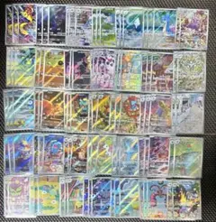 ポケモンカード 高額AR 100枚　まとめ売り 17 引退品　コレクション