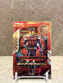 ガンバレジェンズ バーサスブースター 仮面ライダー ダークカブトLLR