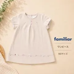 ファミリア 半袖ワンピース 90サイズ うさぎ刺繍　ベビー服　キッズ服のサムネイル