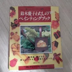 Item thumbnail for item 8f8d6753-dad9-4e74-af14-ab86153ae7fa