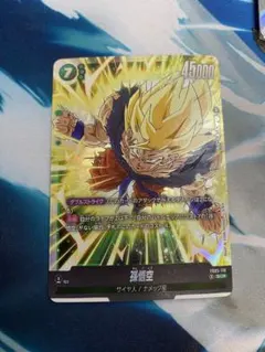 【即購入OK】孫悟空　シークレット　7コスト