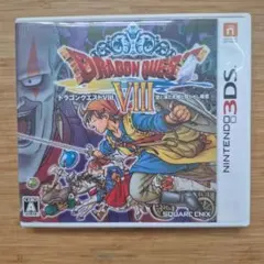 ドラゴンクエストVIII ドラクエ8 3ds ソフト 3990OU - メルカリ