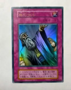 2026年最新】神の宣告 初期 ウルトラの人気アイテム - メルカリ