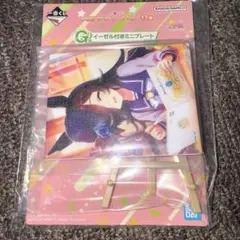 YJ×ウマ娘 シングレSPプレゼント応募券 - メルカリ