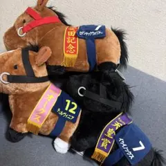 競馬馬ぬいぐるみ 3体セット
