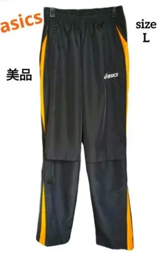 asics トレーニングパンツ ナイロンパンツ 黒/オレンジ Lサイズ