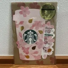 Starbucks ドリンクチケット 桜デザイン