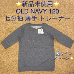 user_f9f1eb18様 リクエスト 2点 まとめ商品