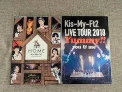 【無料配送】Kis-My-Ft2 LIVE 2021 HOME 他 2作品