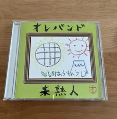 ケイ様 リクエスト 2点 まとめ商品