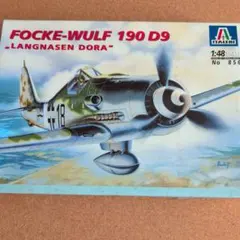 2026年最新】1/48 フォッケウルフの人気アイテム - メルカリ