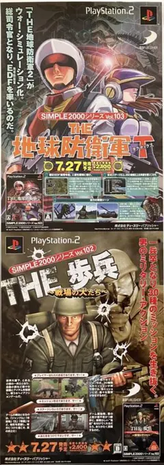 2026年最新】タクティクス ポスターの人気アイテム - メルカリ