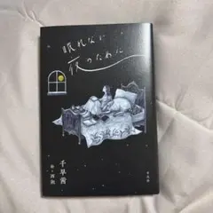 Item thumbnail for item bb4aa25a-0816-4e30-b890-c4ae7ca5d27a