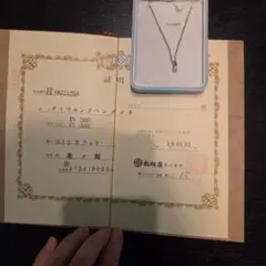 プラチナ ダイヤモンドペンダント 0.10カラット 証明書付き