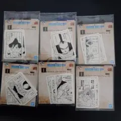 ジ*ー様 一番くじドラゴンボールI賞コマステッカーコレクション6種セット