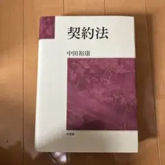 寧楽様 リクエスト 2点 まとめ商品