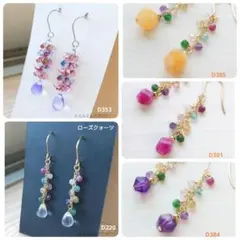 nini様 リクエスト 10点 まとめ商品