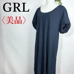 ❤️美品❤️グレイル GRL ワンピ フェミニン ワンピース ネイビー ポワン袖