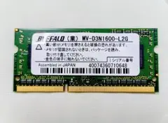 BUFFALO メモリー MV-D3N1600-L2G
