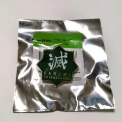 鬼滅の刃　柱展　柱百景　コレクションピンズ　不死川実弥