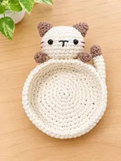 ハンドメイド 猫の編みぐるみ小物入れ