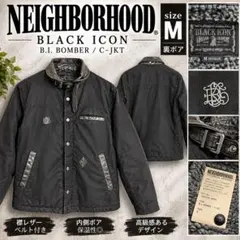 NEIGHBORHOOD BLACK ICON 뒷보어 봄버 재킷 M